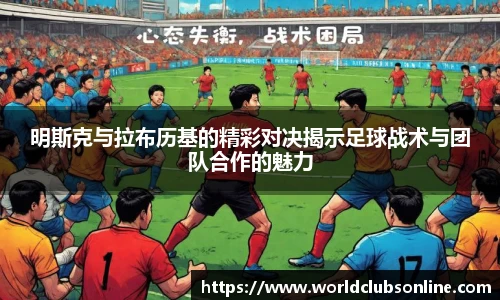 世预赛亚洲区