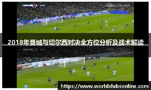 世预赛亚洲区