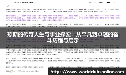 世预赛亚洲区