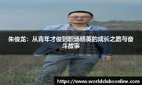世预赛2025