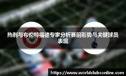 世预赛亚洲区