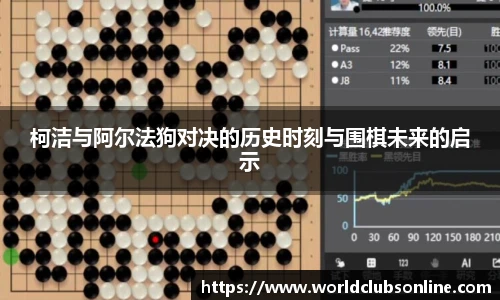 世预赛直播