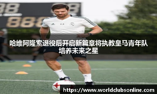 世预赛亚洲区